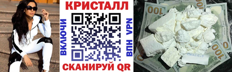 наркота Ахтубинск дарк нет формула АМФ 97%