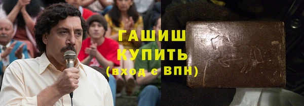 таблы Арсеньев