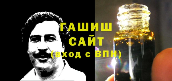 прущие грибы Аркадак