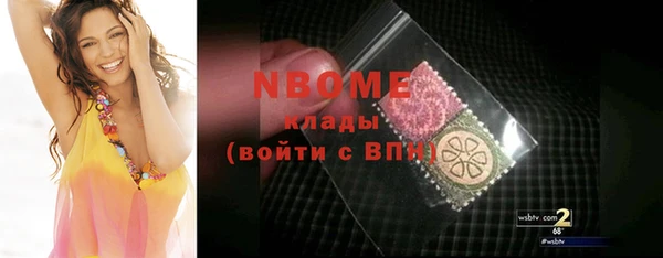 синтетический гашиш Армянск