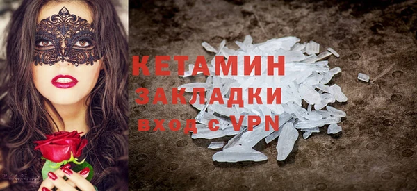 синтетический гашиш Армянск