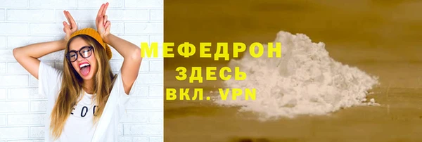 таблы Арсеньев