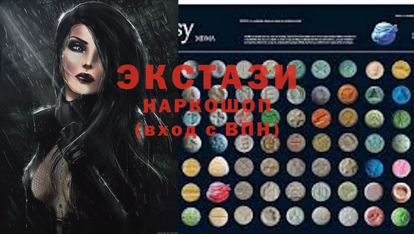 таблы Арсеньев