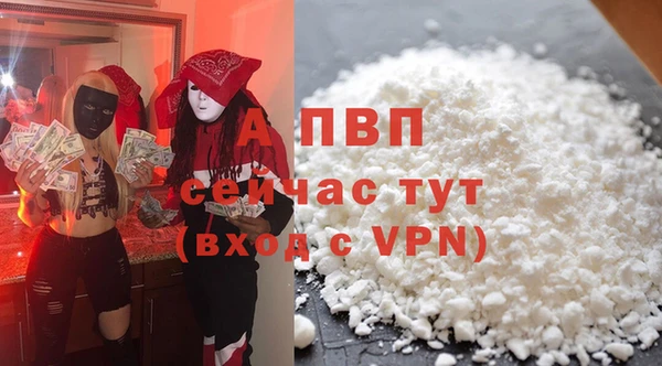 наркотики Майский