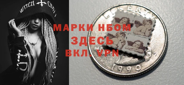 таблы Арсеньев