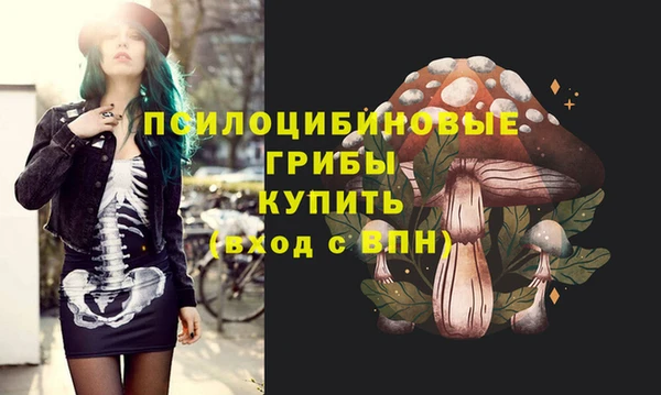 альфа пвп VHQ Магас