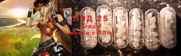 мяу мяу кристалл Магадан