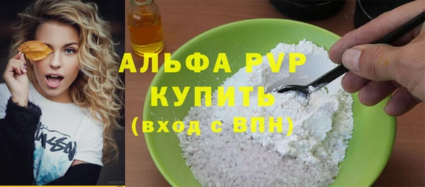 таблы Арсеньев