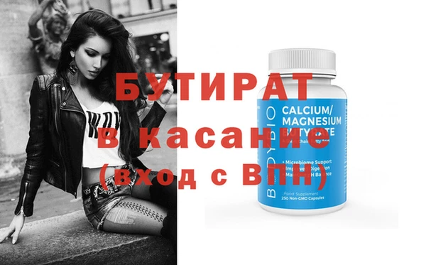 прущие грибы Аркадак