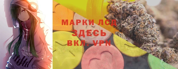 синтетический гашиш Армянск