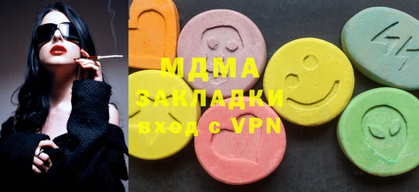 синтетический гашиш Армянск