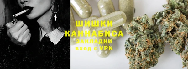 синтетический гашиш Армянск