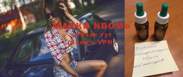 наркотики Майский