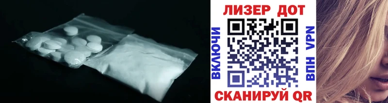 цена   Ахтубинск  LSD-25 экстази кислота 