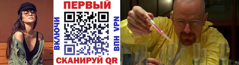 даркнет клад Ахтубинск МЕТАМФЕТАМИН винт