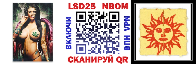 shop телеграм  Ахтубинск  Марки 25I-NBOMe 1500мкг  даркнет сайт 