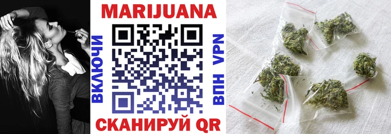 Бошки марихуана Bruce Banner  Ахтубинск 